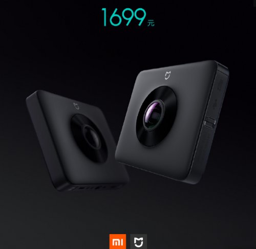 xiaomi new daidzhest cam 500x487