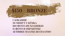 f bronze